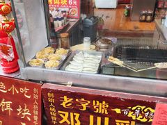 门面-杨记乳扇·雕梅