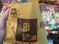 -钜记手信(兴华楼店)