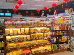 -全家便利店(梅园路店)