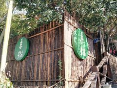-素描餐厅(灵隐天竺店)