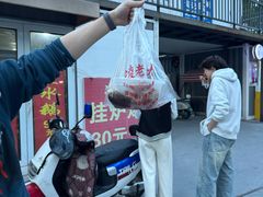 -凌老大童子鸡(新西门路店)
