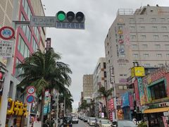 -国际通