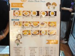 -阿信厚吐司(曾厝垵店)