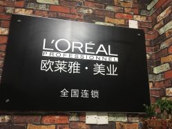 -美奇丝私人定制