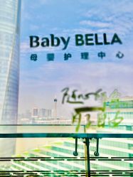 -baby bella小贝拉母婴护理中心(珠海华发公寓店)