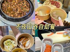 -清远熹乐谷温泉度假酒店
