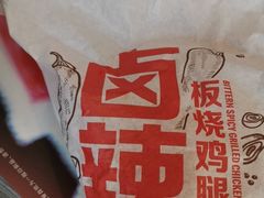 -麦当劳(花园城中心店)