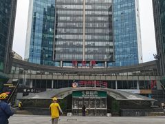 -好世界商业广场(北京国际中心店)