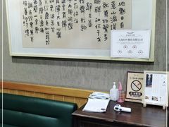 -红叶日本料理(三八广场店)