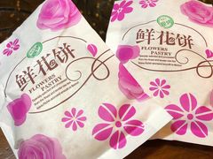 -阿鹏故事云南野生菌火锅(人民路店)