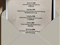 -广州花园酒店-凌璇阁360度高空海鲜自助餐CAROUSEL