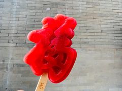 -恭王府博物馆