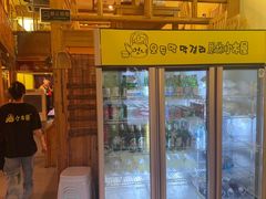 -恩你小木屋·韩式料理(假日广场店)