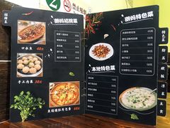 -朗妈私房菜(婺女州店)