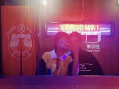 -贰麻酒馆(1912店)