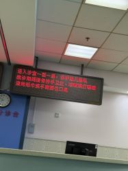 -首都医科大学附属北京儿童医院