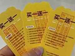 -7分甜(苏州中心店)