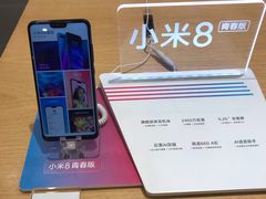 -小米之家(合肥漫乐城店)