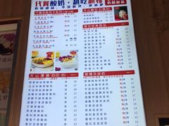 -花城酸奶碗(花都骏威广场店)