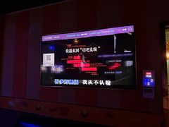 -唱吧麦颂KTV(通州新华南路店)