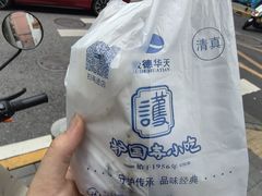 -护国寺小吃(新街口店)