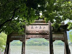 -严子陵钓台(富春江小三峡)