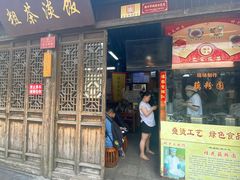 门面-粗茶淡饭(东关街店)
