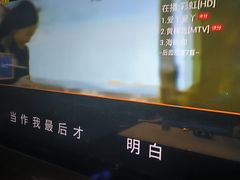 -欢乐糖果KTV(长江店)