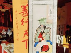 -宛平城
