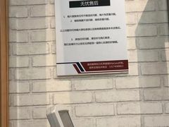 -无界眼镜MaxLess(滨江星光大道店)
