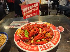 -阿财老铺·老蚌埠龙虾城(华夏总店)