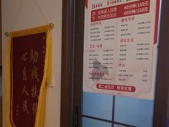 -感智盲人按摩·艾灸·肩颈SPA(岗厦店)