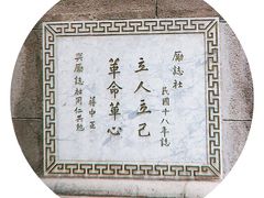 -南京钟山宾馆(江苏省会议中心)