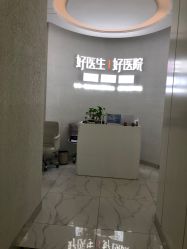 -欧扬医疗美容