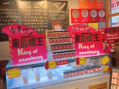 -老闵田螺馆·南昌市井菜·特色小吃(总店)