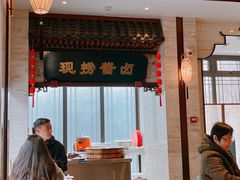 -春发生饭店·非遗(南院门店)