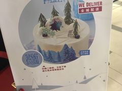 -Pantry's Best派悦坊蛋糕(K11购物艺术中心店)