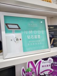 -星和深湾荟医疗美容