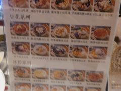 -怡咖啡·自助餐·西安香格里拉