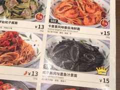 -萨莉亚意式餐厅(杭州西溪龙湖天街店)