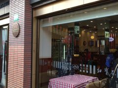 -红宝石·鲜奶小方(昌里店)