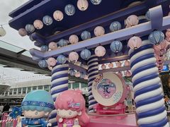 -海港城