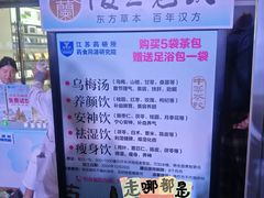 -吾悦广场(南京鼓楼店)