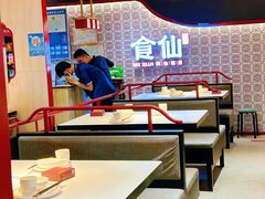 -南门食仙·手工福州菜(南门兜店)
