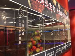 -鱼酷活鱼烤鱼(恒隆广场店)