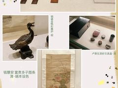 -南山博物馆