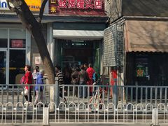 -天泽祥·鼓楼馒头(鼓楼店)