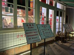 -逸桂禾面馆