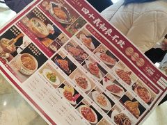 -老爷庙风味美食府(魏都大道店)