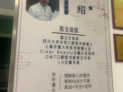 -唐杰口腔(富都广场店)